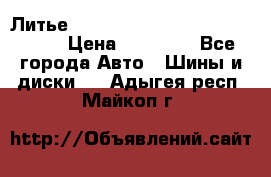  Литье R 17 A-Tech Final Speed 5*100 › Цена ­ 18 000 - Все города Авто » Шины и диски   . Адыгея респ.,Майкоп г.